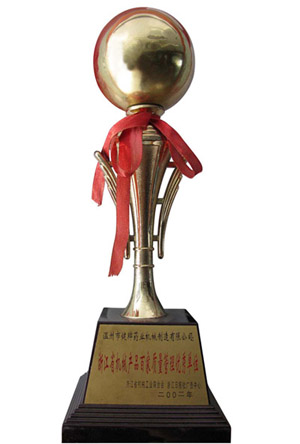 質(zhì)量管理優(yōu)秀單位